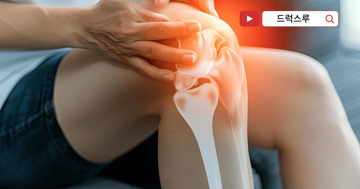 골다공증-수치-결과-읽기