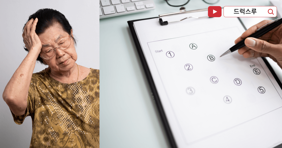 치매약-종류-AtoZ-약사가알려드려요