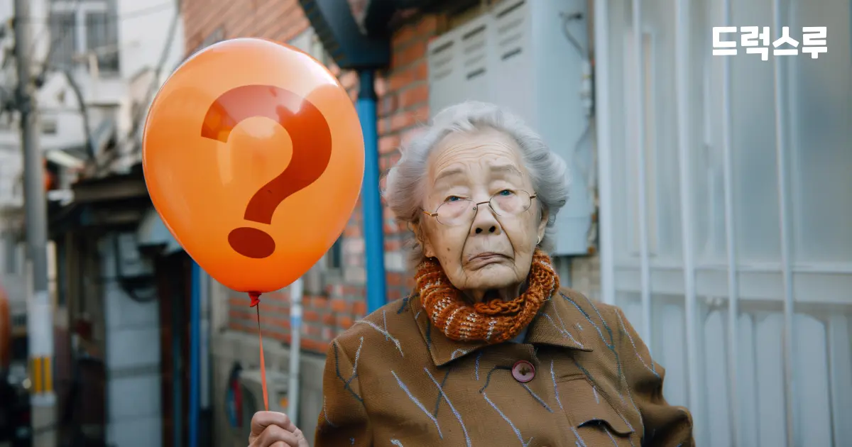 치매-알츠하이머-예방-방법