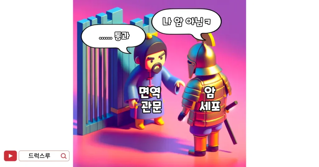 간암 4기 치료제-티쎈트릭-아테졸리주맙