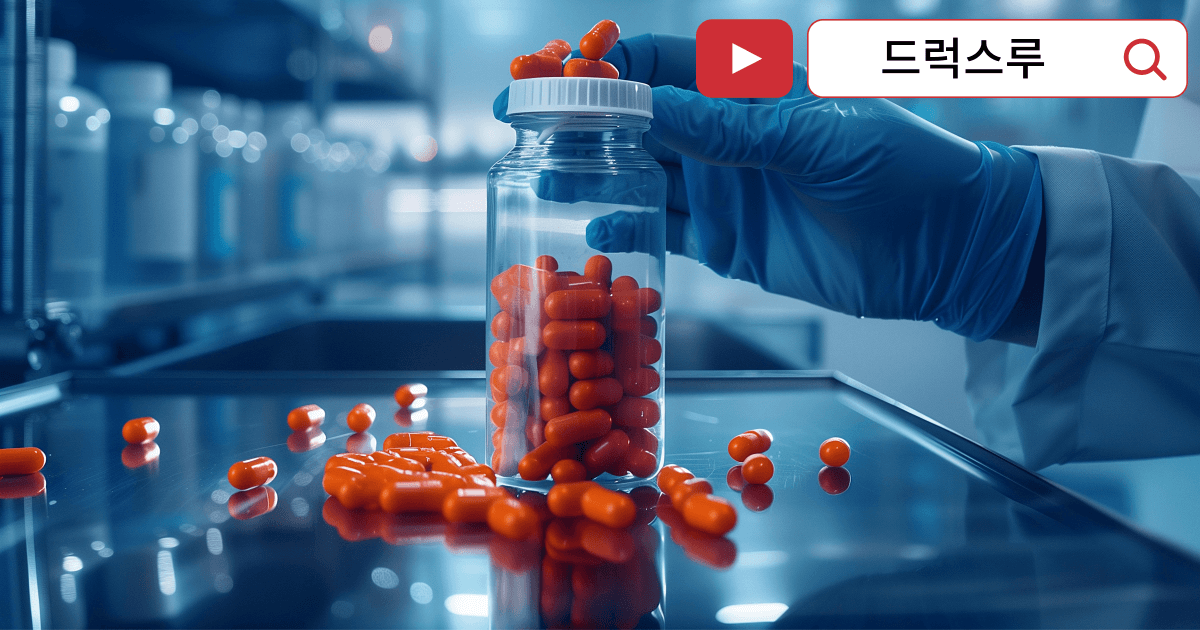 임상시험-계획-승인신청-의미