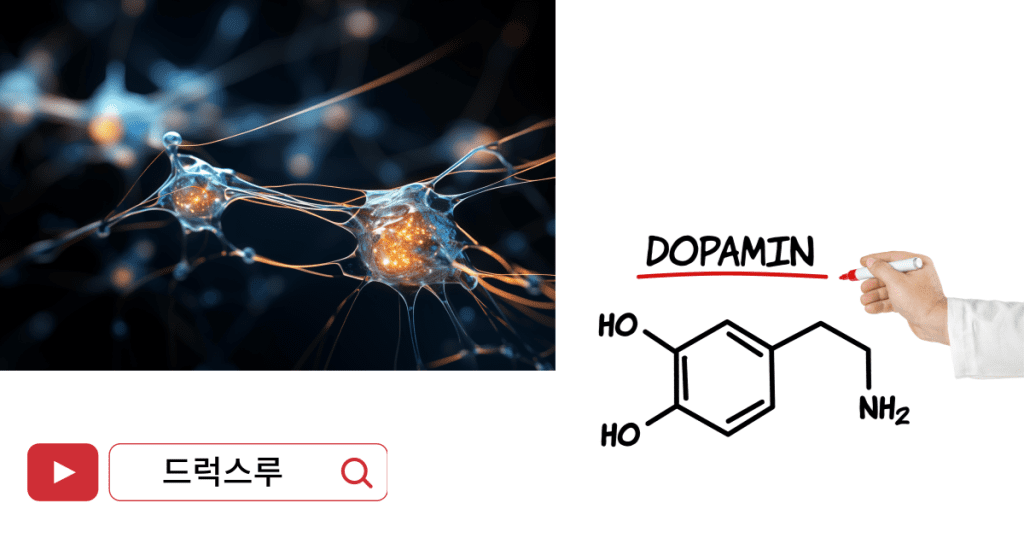 파킨슨병-원인-도파민 부족
