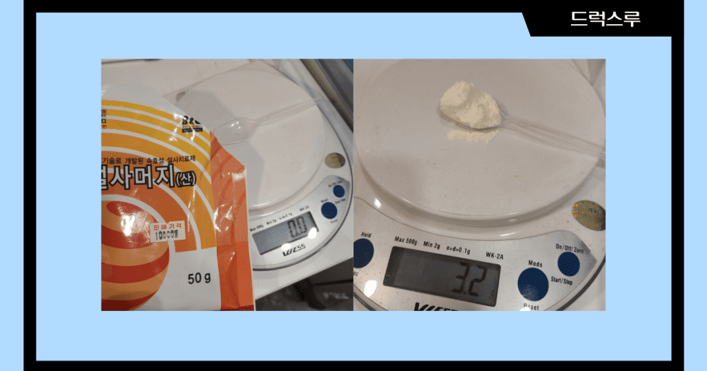 강아지-설사약-얼마나먹여요-몇그램