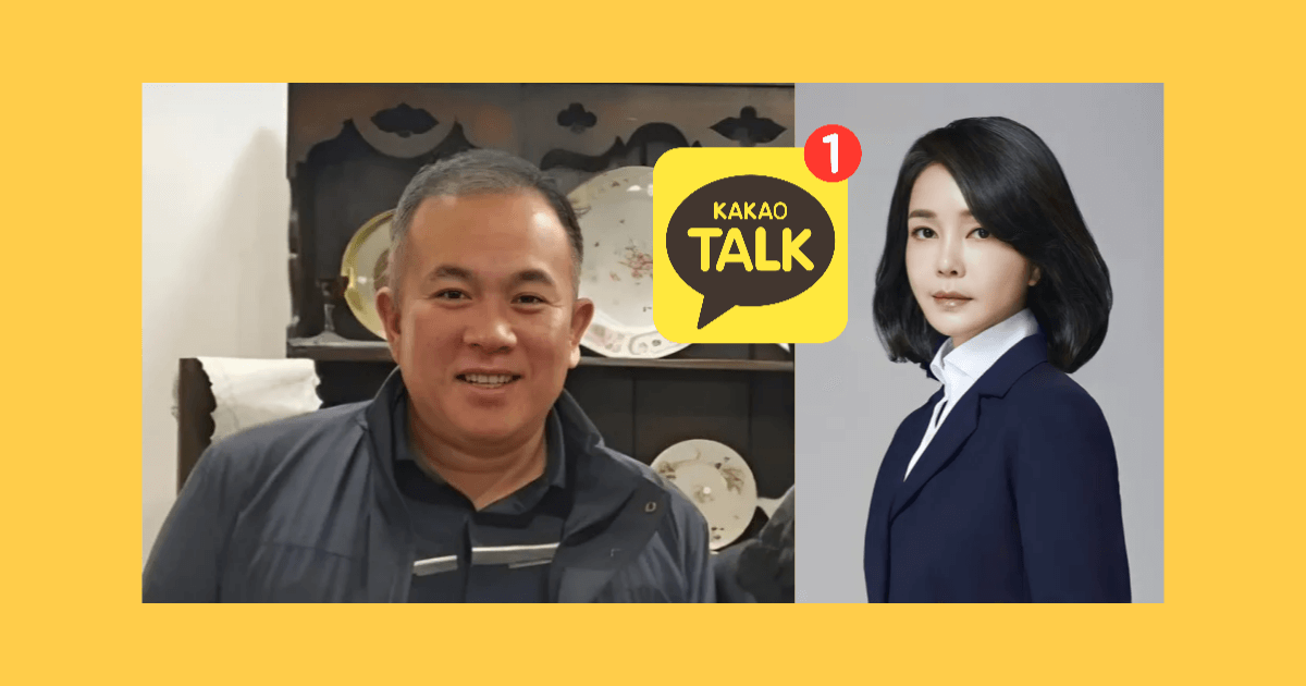 명태균-김건희-폭로의실체