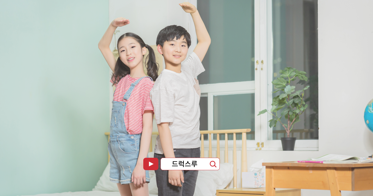 키성장영양제-하이키챔피언