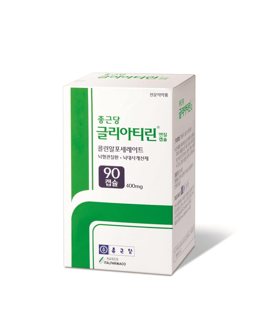 콜린알포세레이트-글리아티린연질캡슐-종근당