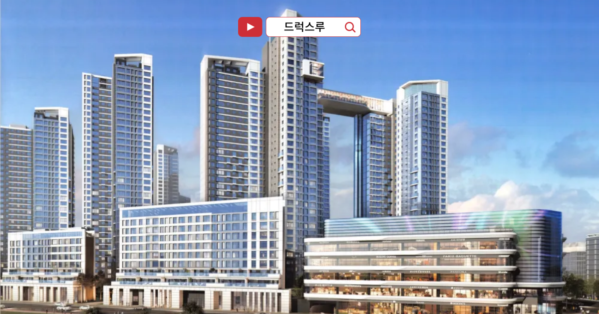 잠실르엘-청약-자격-일정-분양가