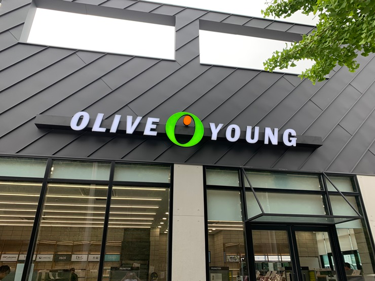 올리브영-마감시간-강남구-서초구