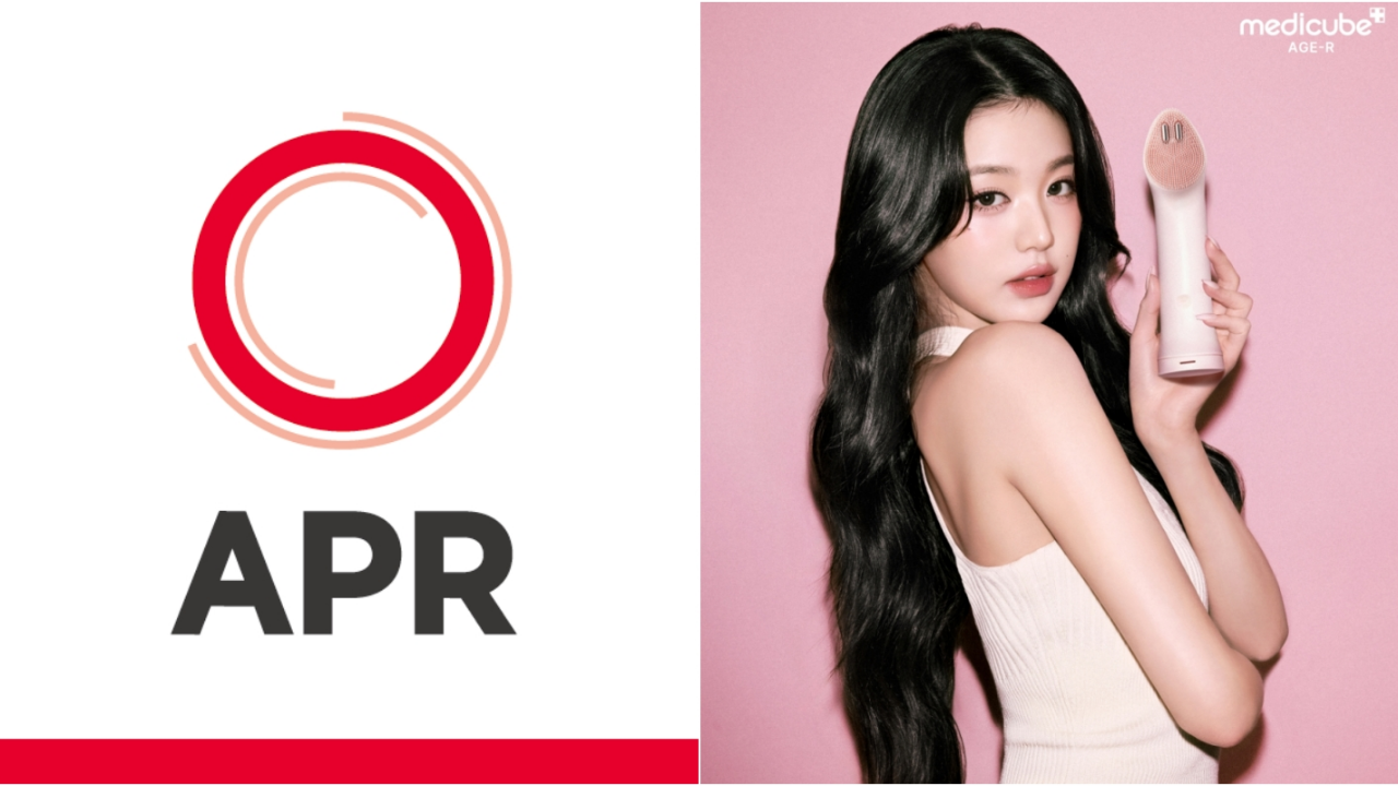 화장품주식-에이피알-화장품투자