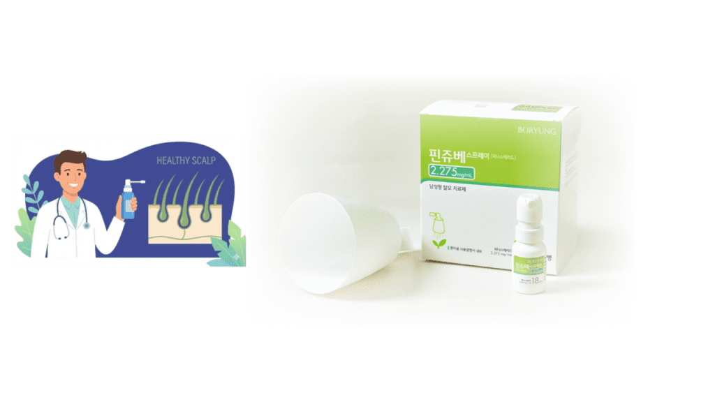 뿌리는 탈모약 핀쥬베 스프레이