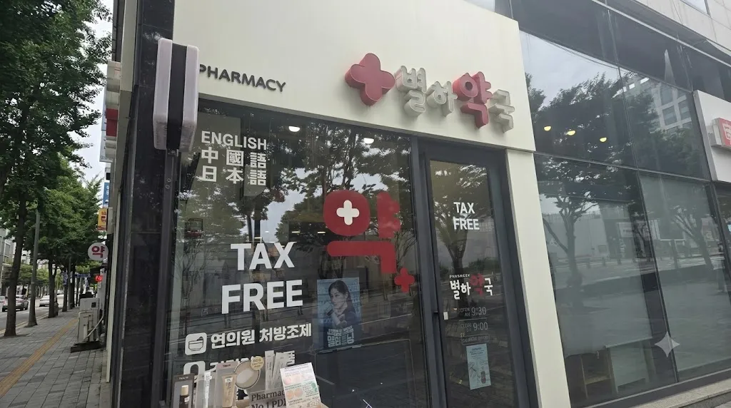 english-speaking-pharmacy-gangnam
