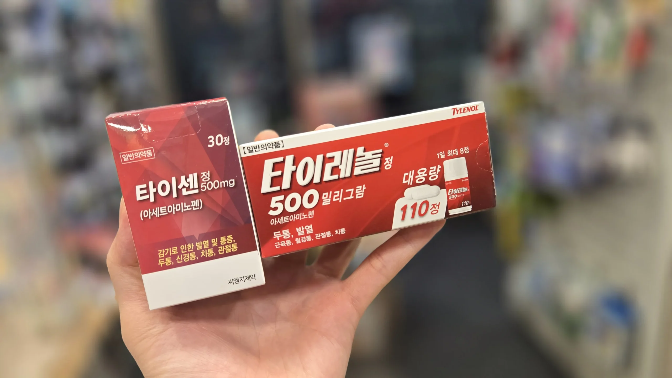 온열질환 해열제
