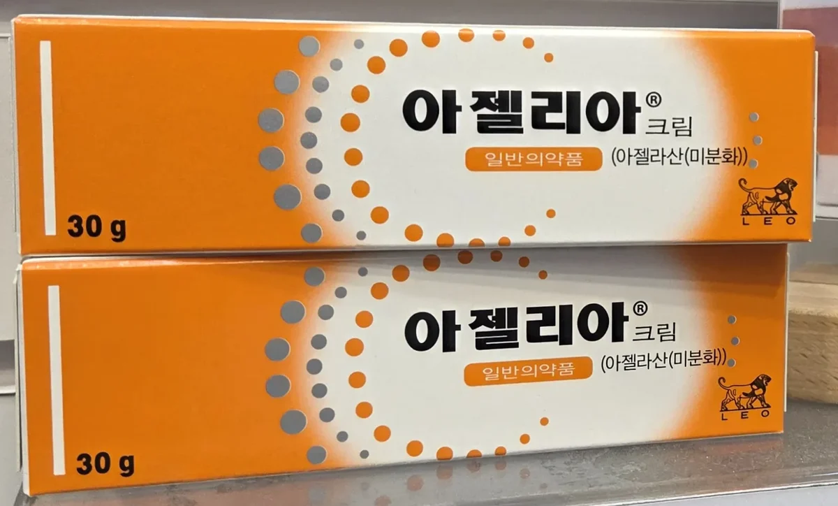 아젤리아크림 가격 30g 일반의약품 약국 진열 모습